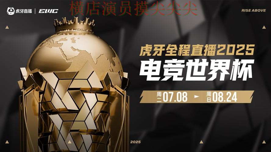 世界杯投注入口全面分析:聚焦平台排行与赛事直播体验 - 世界杯赛事中心 世界杯投注入口全面分析:聚焦平台排行与赛事直播体验 - 世界杯赛事中心