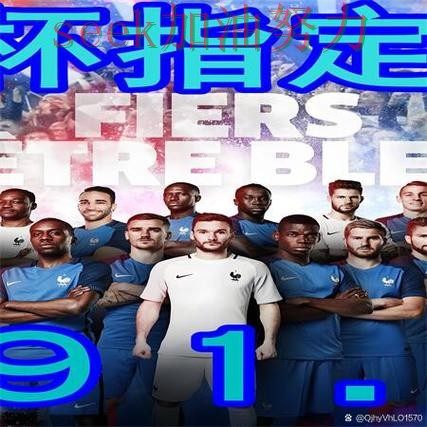 世界杯买球网站推荐:稳定性评测+直播全指南 - 世界杯官方信息 世界杯买球网站推荐:稳定性评测+直播全指南 - 世界杯官方信息