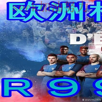 世界杯买球网站推荐:稳定性评测+直播全指南 - 世界杯官方信息 世界杯买球网站推荐:稳定性评测+直播全指南 - 世界杯官方信息